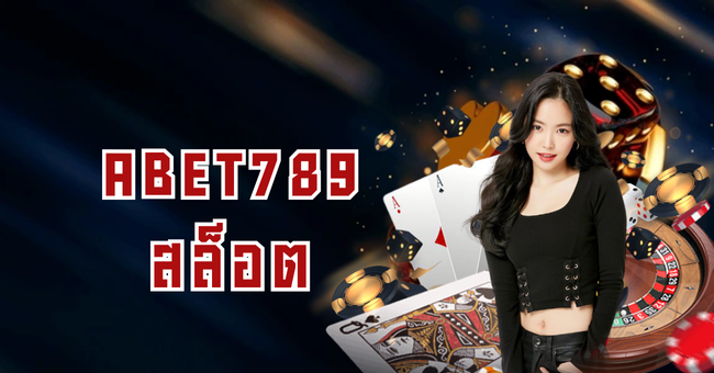 ufabet789 สล็อต